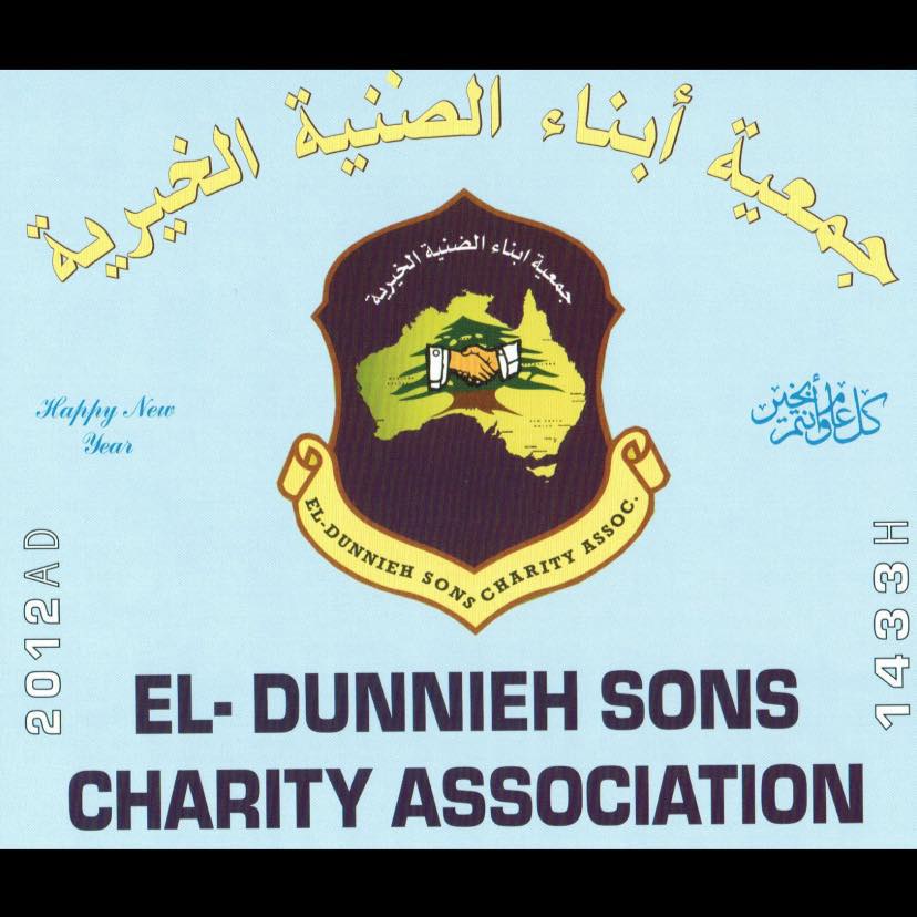Eldannieh sons charity association